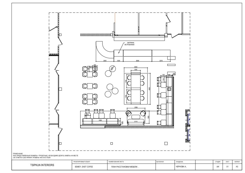 East Coffee, Café, Design development, interior image 9